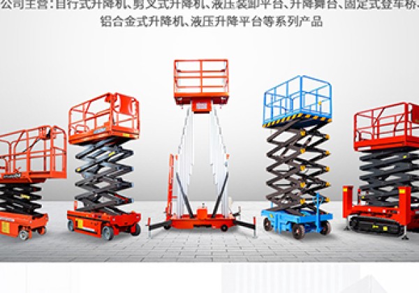 永城​出口成为核心增长引擎