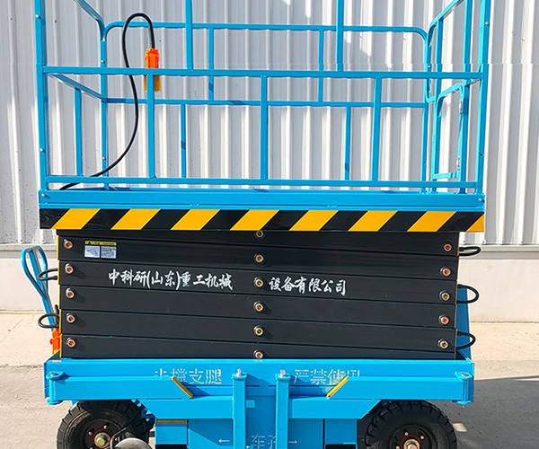 永城自行走升降机